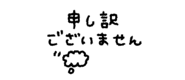 839845250