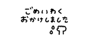 839845252