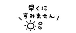 839845253