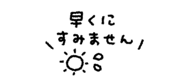 839845253