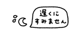 839845254