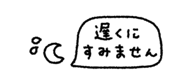 839845254