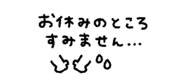 839845255