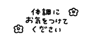 839845260
