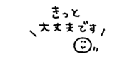 839845261