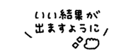 839845262