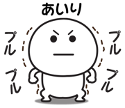 839845386