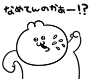 839845455