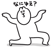 839845486