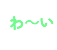 839846214