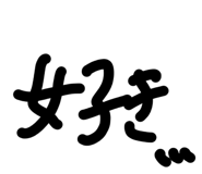 839846703