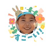 839847379