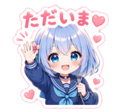 839848311