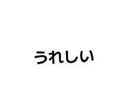 839848380