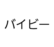 839848384