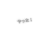839848385