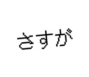 839848391