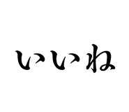 839848392