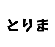 839848397