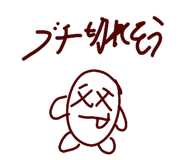 839848558