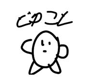 839848560