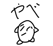 839848563