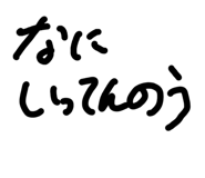 839848787