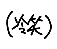 839848790