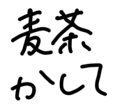 839848799