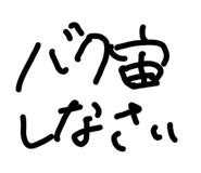839848800