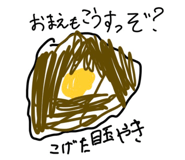 839848862
