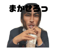 839848905