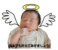 839849095