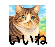 839849138