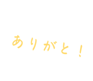 839849179