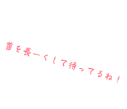 839849181