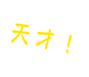 839849186