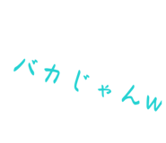 839849187
