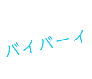 839849192