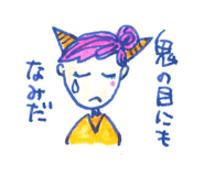 839849264