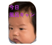 839849417