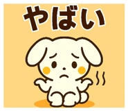 839849632