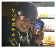 839849828