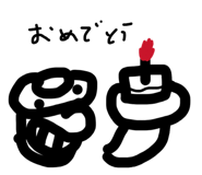 839850048