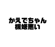 839850058
