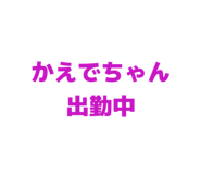 839850059