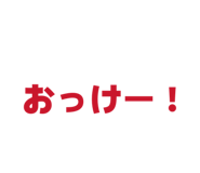 839850063