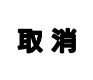 839850145