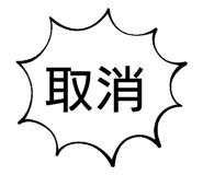 839850147