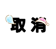 839850149